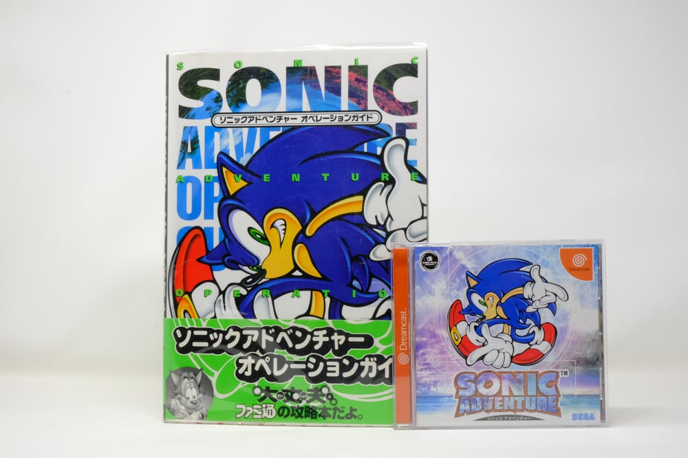 Image of Sonic Adventure w/ Guide Book