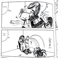 Image 2 of Pits of Hell by Yoshikazu Ebisu!