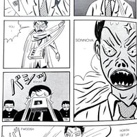 Image 3 of Pits of Hell by Yoshikazu Ebisu!