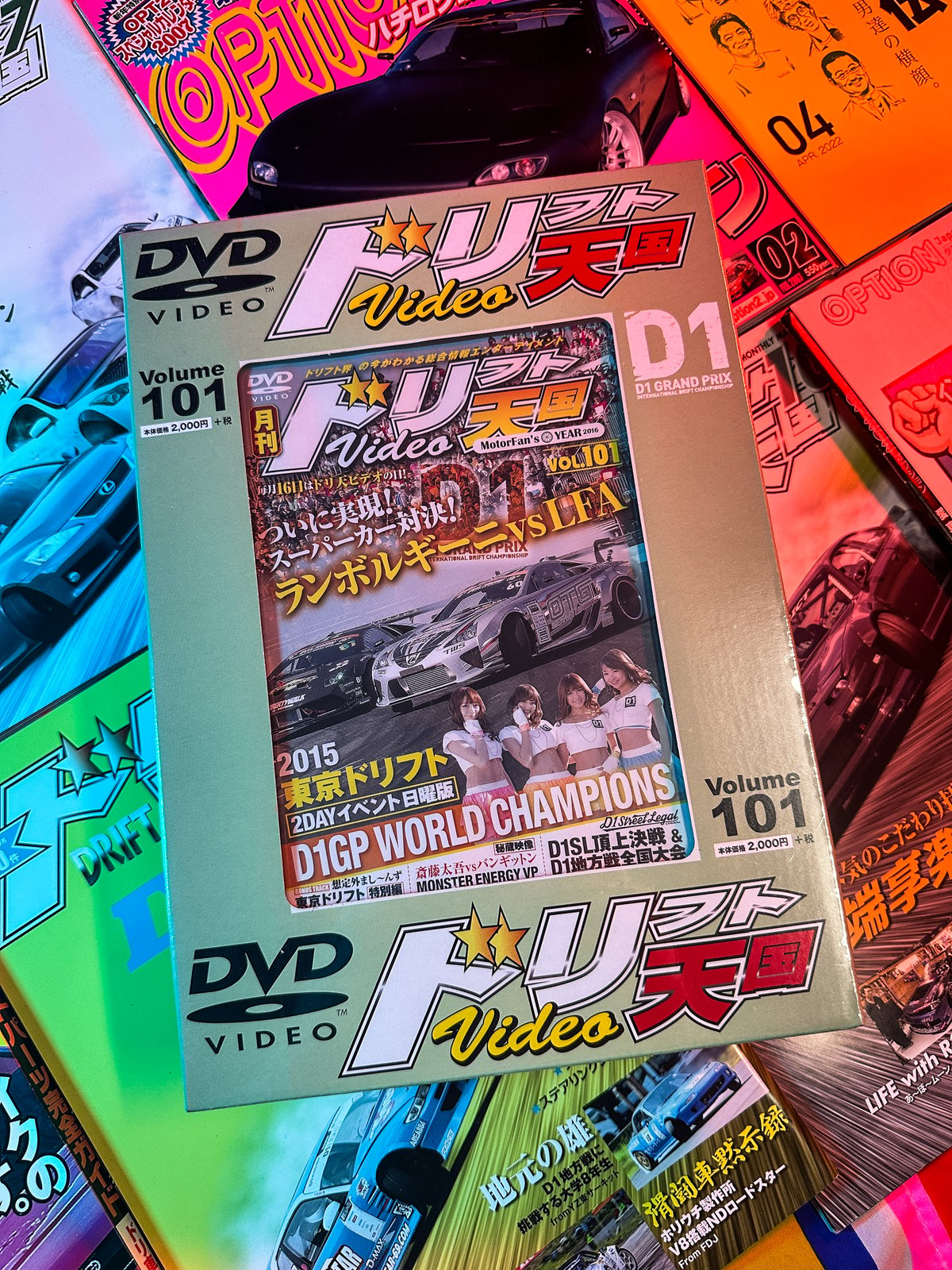 Drift Tengoku DVD Video - Volume 101, New in Packaging | Kokoro Garage