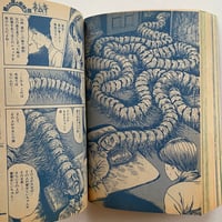 Image 2 of JUNJI ITO's "Honored Ancestors" Original Printing