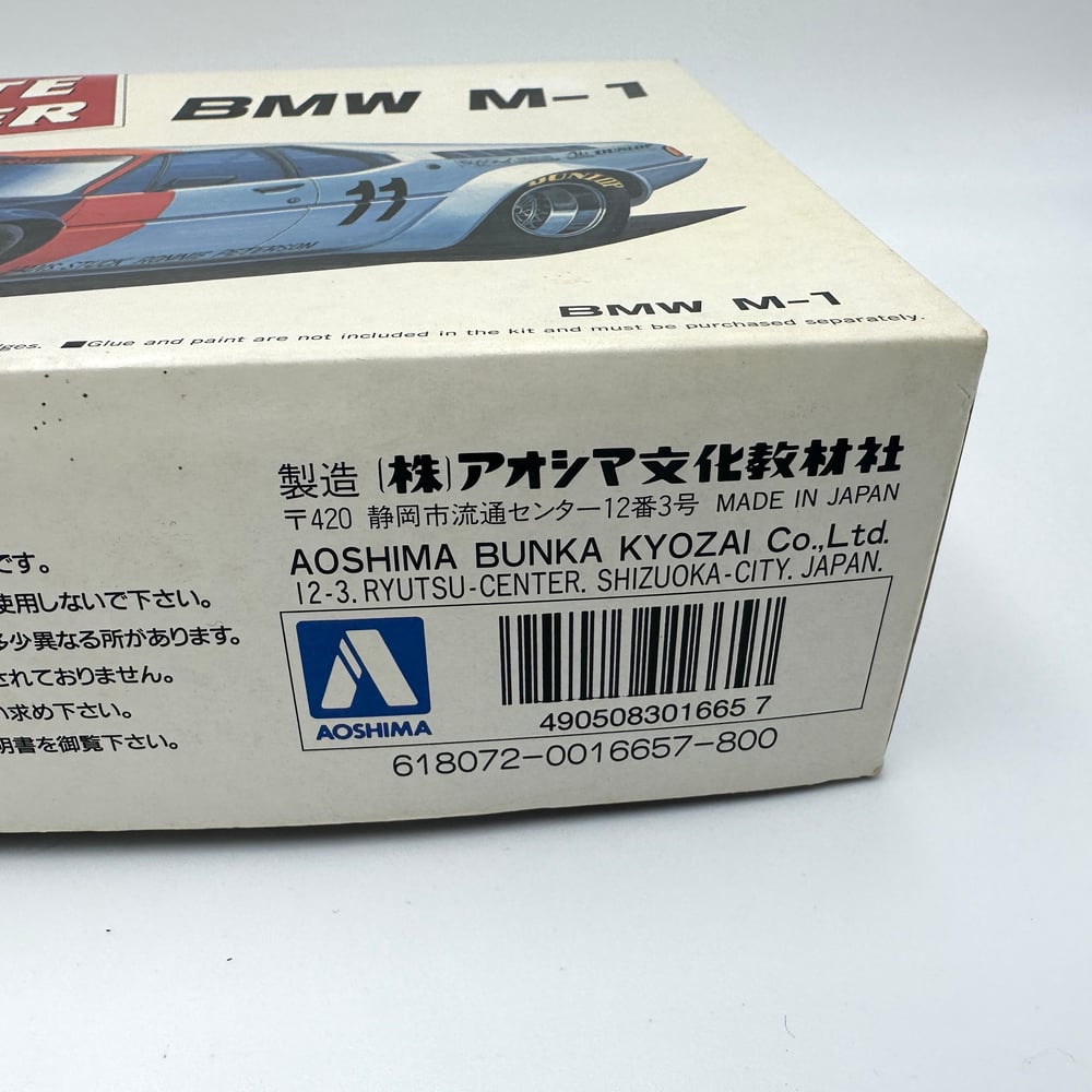 流行に AOSHIMA 1/24 シルエットレーサーシリーズ BMW BMW 1/24 M-1 M