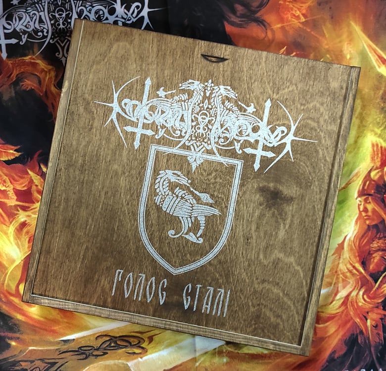 Image of NOKTURNAL MORTUM "The Voice of Steel"  3 LP - WOODEN BOX