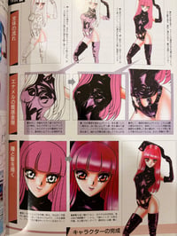Image 3 of Bishoujo Adult Manga Catalog Book 