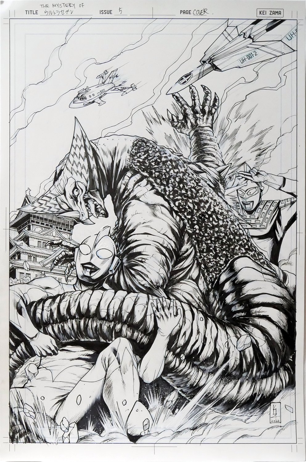 Image of Ultraman: The Mystery of Ultraseven #5 Cover