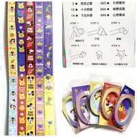 Image of Disney Origami Star Paper Strips - small
