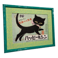 FRAMED JAPANESE STYLE POP ART