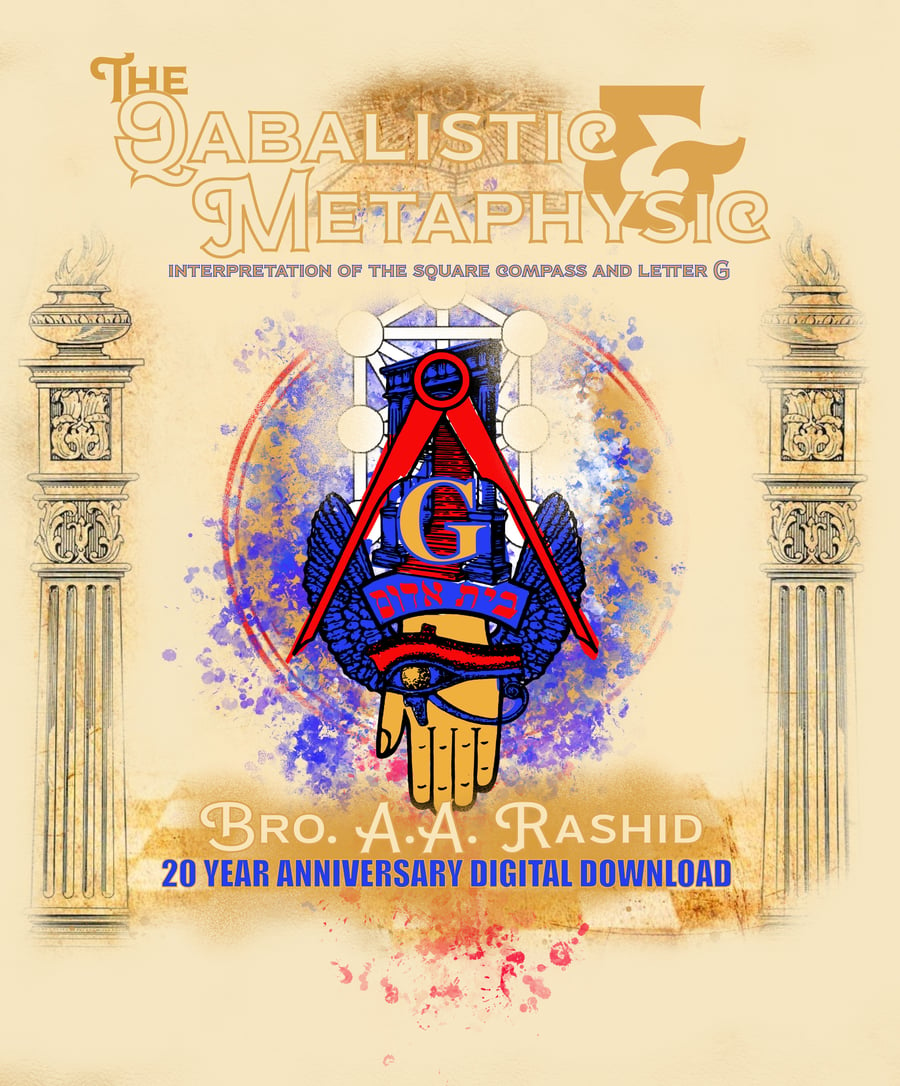 Image of The Qabalistic and Metaphysic Square Compass and Letter G by AA Rashid [Digital Download]