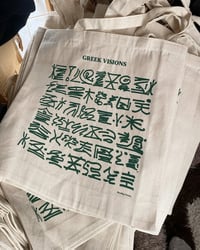 Image 3 of Tote Bag