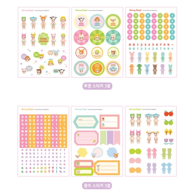 Image of SONNY ANGEL STUDY STICKER PACK