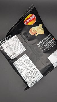 Image 3 of Lays- Kobe Steak flavor 🥩 (Taiwan) 🇹🇼