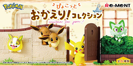 Image of Pokemon Pyokotto Waited For You! x Re-ment