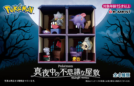 Image of Pokemon Midnight Mansion x Re-ment