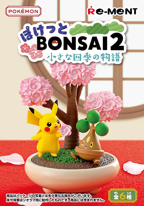 Image of Pokemon Pocket BONSAI x Re-ment