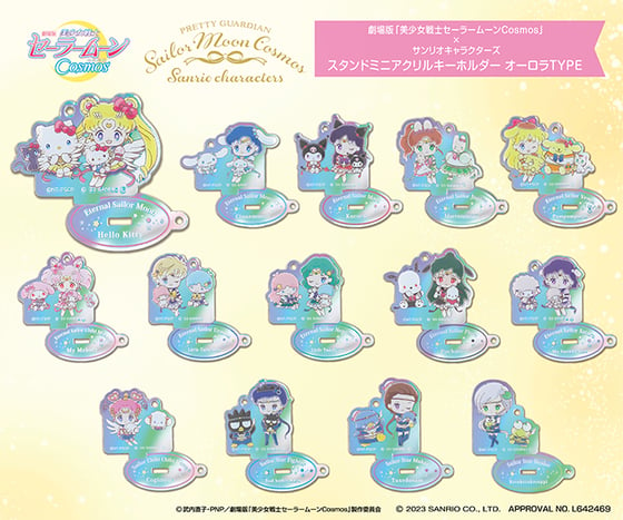 Image of Sailor Moon Cosmos x Sanrio Characters Stand Mini Acrylic Keychain Aurora x Bandai
