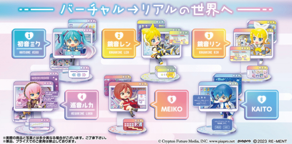 Image of Hatsune Miku Series WINDOW FIGURE collection x Re-ment