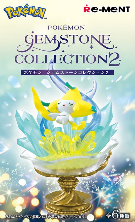 Image of Pokemon Gemstone Collection 2 x Re-ment