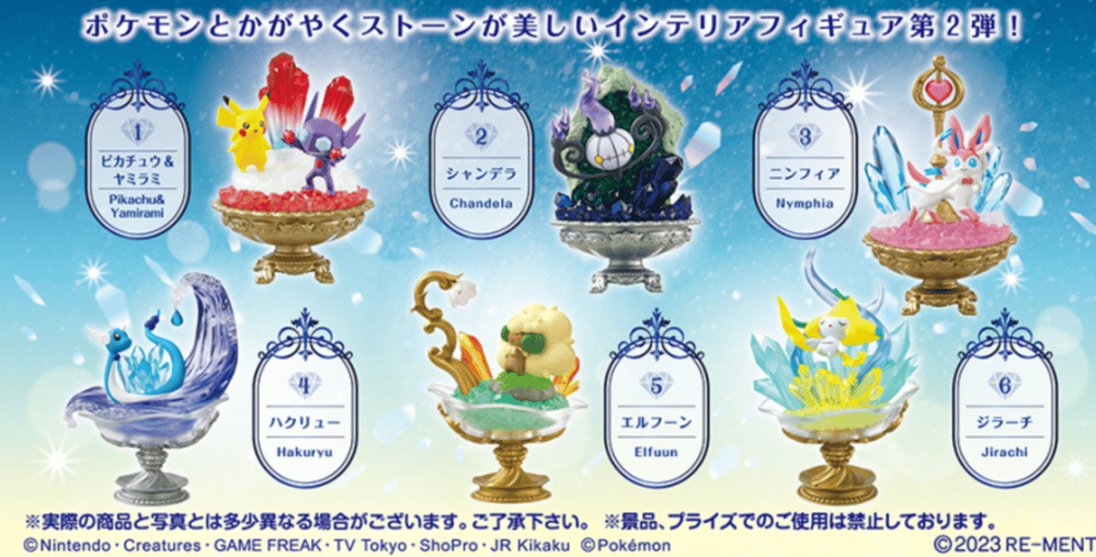 Image of Pokemon Gemstone Collection 2 x Re-ment