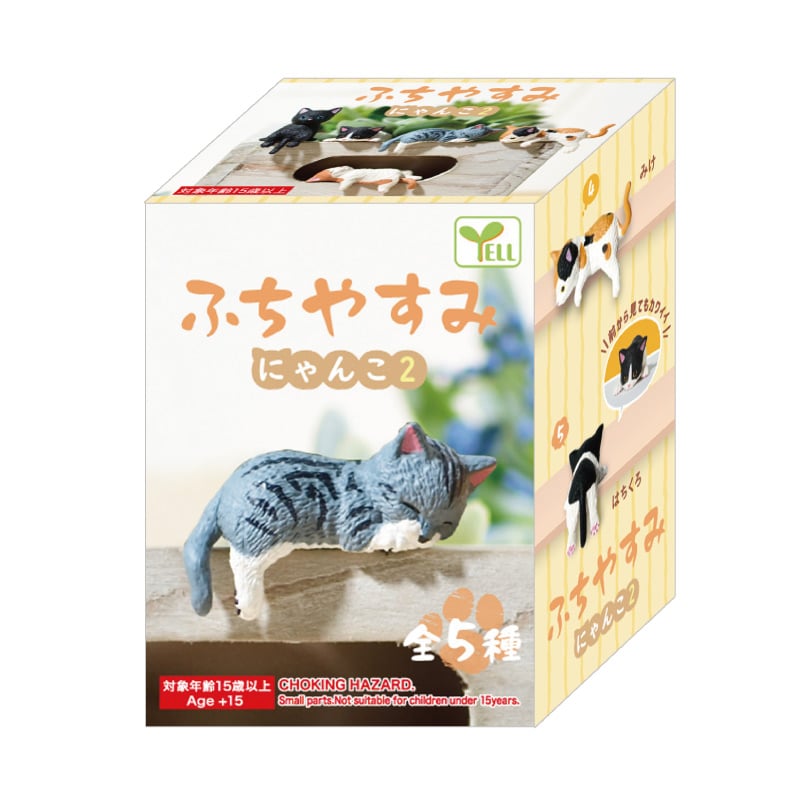 Image of Fuchiyasumi Nyanko 2 x YELL Japan
