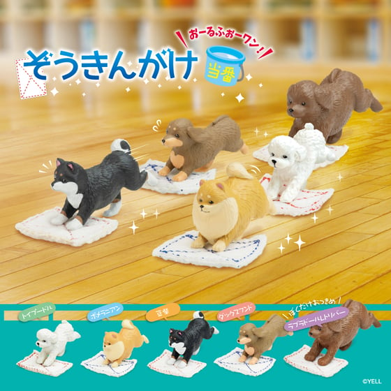 Yell Good Weather for Fishing. Cats Killing Time Set of 5 Gashapon Toys New