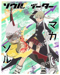 Image 2 of DWMA Students- Soul Eater Collection
