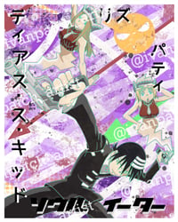 Image 4 of DWMA Students- Soul Eater Collection