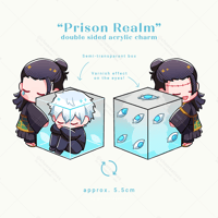 Image 2 of [LAST CHANCE] Jujutsu Kaisen - "Prison Realm" Acrylic Charm
