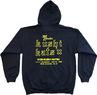 Image 2 of Kushikatsu Zip-Up Hoodie (Navy)