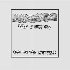 Image of Circle of Ouroborus – Lumi Vaientaa Kysymykse 12" LP