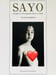 Image of (Sadahiro Suzuki) (Sayo - Daughter’s Photography Birth To Adult)