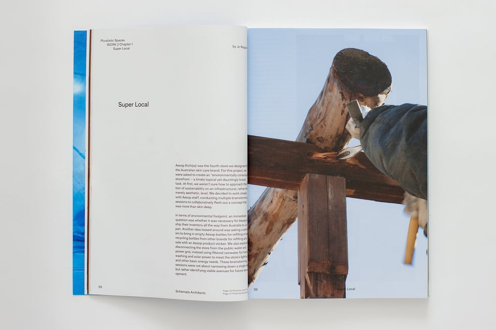 Image of Issue 10 – Work 2  Schemata Architects