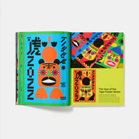 Image 4 of COLOUR CLASH