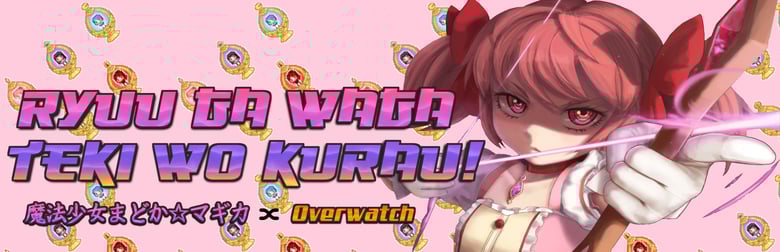 Image of Magical Madoka x Overwatch