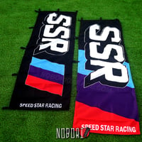 Image 1 of SSR Speed Star Wheel Nobori Flag