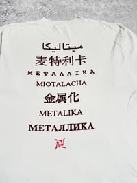 Image 5 of *Rare* Metallica 1997 ‘Load / Eyes’ White T-Shirt
