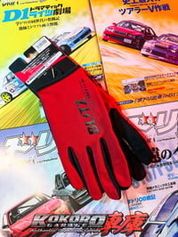 Image 2 of Blitz Racing Mechanics Gloves - Size Large