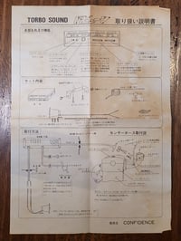 Image 5 of Turbo Sound Generator 