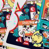 Image 2 of LURK X YUBIA screenprint 