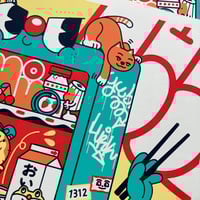 Image 3 of LURK X YUBIA screenprint 