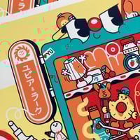 Image 4 of LURK X YUBIA screenprint 