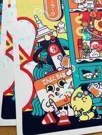 Image 5 of LURK X YUBIA screenprint 