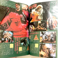 Image 3 of MONTHLY HALLOWEEN 1990 #9 Junji Ito "Deserter" Original Printing! Basket Case Cover!