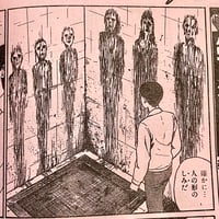 Image 3 of MONTHLY HALLOWEEN 1992 #3 Junji Ito's "Back Alley" Original Printing
