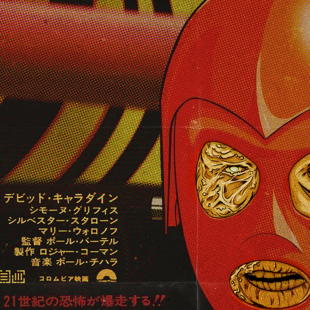 Death Race 2000 Art Print (Limited Edition)