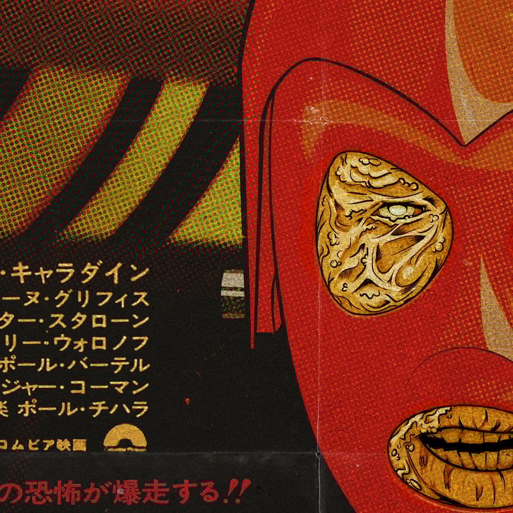 Death Race 2000 Art Print (Limited Edition)