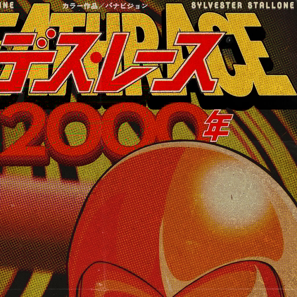Death Race 2000 Art Print (Limited Edition)