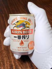 Image 1 of Kirin Beer Shift Knob 