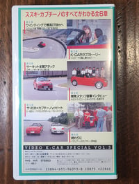 Image 2 of Suzuki Cappuccino VHS Tape