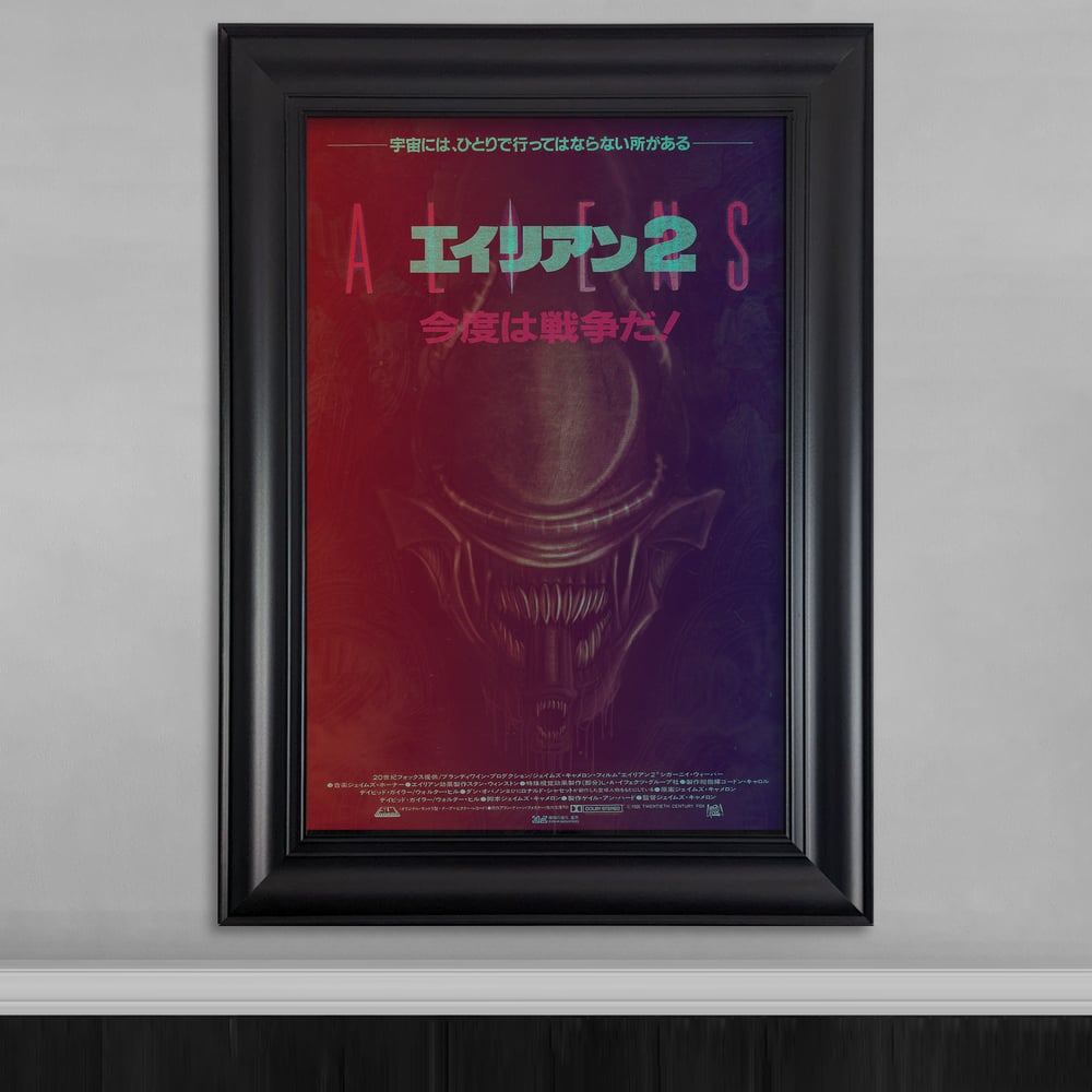 Aliens Poster (Limited Edition) Print