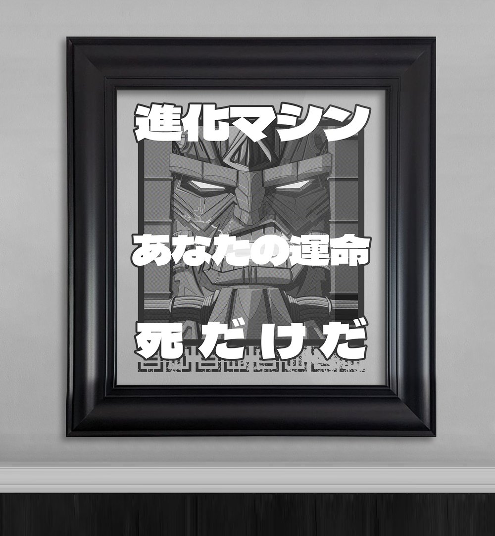 Transformer X Evolm Art Print